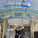 박*일 - 미추홀구 숙골로88번길 46 | 박*일