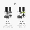 베이핑라이프전자담배 이미지