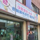 은혜헤어라인 - 영도구 와치로 18 | 은혜헤어라인