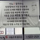 지노모둠조개칼국수