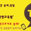 배화어린이집 이미지