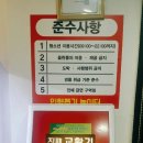 뽑기놀이터 이미지