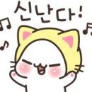 천하무적 태권도장 이미지