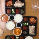 규방보쌈