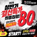 인어스휘트니스 헬스피티앤골프마포점 | 장기동 필라테스 가격 부담된다면? 인어스에서 1회 7,900원으로 시작한 후기