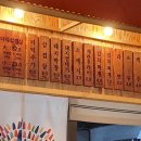 돈벼락마트 이미지