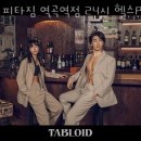 피타짐 역곡역점 이미지