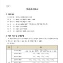 금천유도체육관 이미지