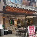 [서울 강남구] 1992 덮밥 &amp; 짜글이 후기 (강남역 점심맛집, 강남한식 추천)