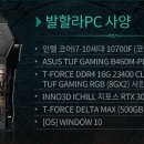 이벤트PC 이미지