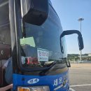 대구밧데리 대통령 | 대구에서 출발 아이들 데리고 서울 청와대 경복궁 투어버스 다녀온 후기 더 늦기 전 다녀오세요