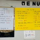 남문바지락칼국수 네이버블로그