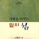 미인연구소 이미지