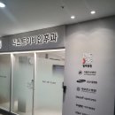 넥스트이비인후과 이미지