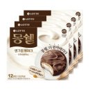 몽쉘몽쉘 이미지