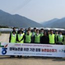 농협중앙회 강원지역본부 이미지