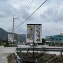 새월식당 이미지