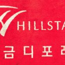 CU힐스테이트 이미지