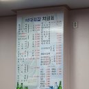 바다회집 이미지