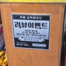 삼학레코드