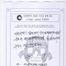 경동한복 이미지