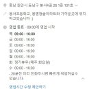 봉서4길 이미지