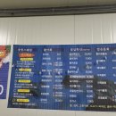 송원사슴 이미지