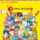 팡스토리