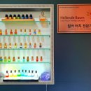 신연숙아로마테라피