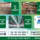 이정산업 네이버블로그