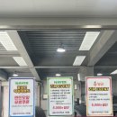 타이어테크 기장점 이미지