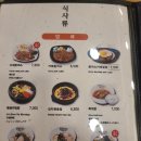 강가네손만두칼국수돈까스 이미지