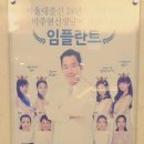 아이엠치과의원 이미지
