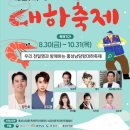 대하마트 이미지