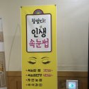 샤인업뷰티