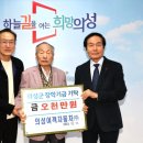 (주)의성