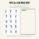 루센트골프랩