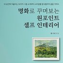 노마진프라자 이미지