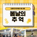 드론 국가자격증과정 | [활동후기]드론국가자격증 1종 과정_제대군인 전문교육위탁교육과정(2025-06차수)