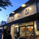 영창목장 이미지