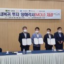 경주테크 이미지