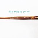 밸런스 안경 이미지