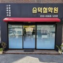 대구 중구철학관, 깊이 있는 전화사주상담 후기 모음