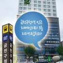 리더스탑치과의원 이미지