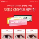 나운시즌