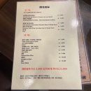 동촌숯불갈비 이미지