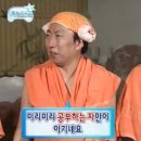 조교 | 미친토익 조교가 전하는 찐 후기+강의 100% 활용법