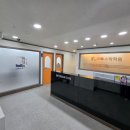 이투수학학원