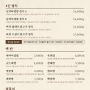 타임커넥트