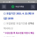 동부여성가족원 이미지